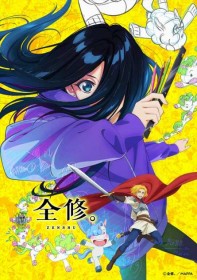 MAPPA’s Original Anime Zenshu. Sparks Buzz with Classic Anime Homages – A Breakdown